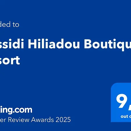 Hiliadou