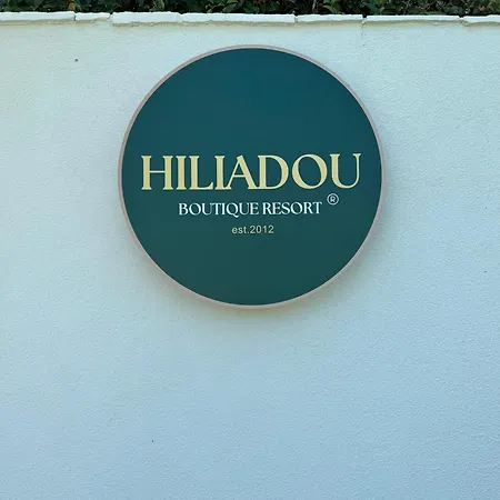 Hiliadou Boutique * Possidi