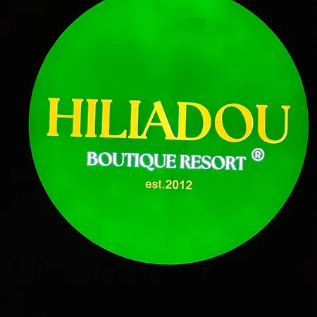 Lägenhet Hiliadou Boutique *